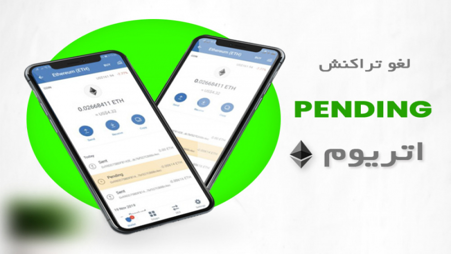 آموزش , نحوه , لغو , جایگزین , تراکنش , پندینگ , شبکه , اتریوم , ویدئو , دهیم , خرید , فروش , مبادلات , تتری , کاملا , اتوماتیک , ارزهای , دیجیتال , بات , معاملاتی , سلام , کریپتو , پشتیبانی , تلگرام
http: , Market_Salamcrypto_Bot
سلام‌کریپتو , سامانه , آنلاین , معاملات , ارز , دیجیتال
SalamCrypto , net