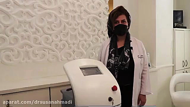 معجزه ليزر كيوسوئيچ دکتر سوسن احمدی پیر شهید