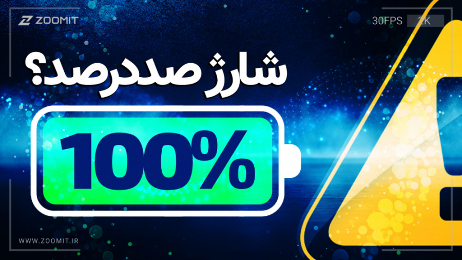 پوستر بزرگ