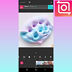 اموزش فتوشاپ اسلایم با برنامه...