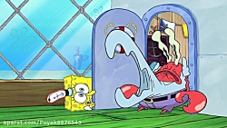 باب اسفنجی هوس چام جدید