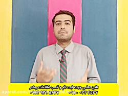 دوره آموزشی اعتماد به نفس/ کاریزماتیک ترین فرد دنیا