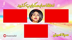 کلیپ طنز | طنز جدید | کلیپ خند...