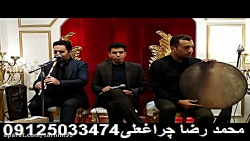 گروه موسیقی ختم