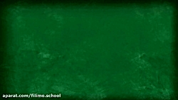 فیلیمو  مدرسه = فیلیمومدرسه