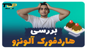 بررسی , هاردفورک , آلونزو , فردا , دوازده , سپتامبر , خب , چیه , قبلا , راجبش , توضیح , دادم , موضوعی , خیلیا , سوال , باشن , باش , آدا , مشکلی , نمیاد , کار , خاصی , انجام , هولدرید , لازم , کاری , بکنید , هولد , کردنتون , ادامه , بدید , یسریا , کارا , تو , پست , بررسیشون