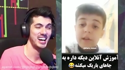 قسمت 1 سوتی های کلاس انلاین با...