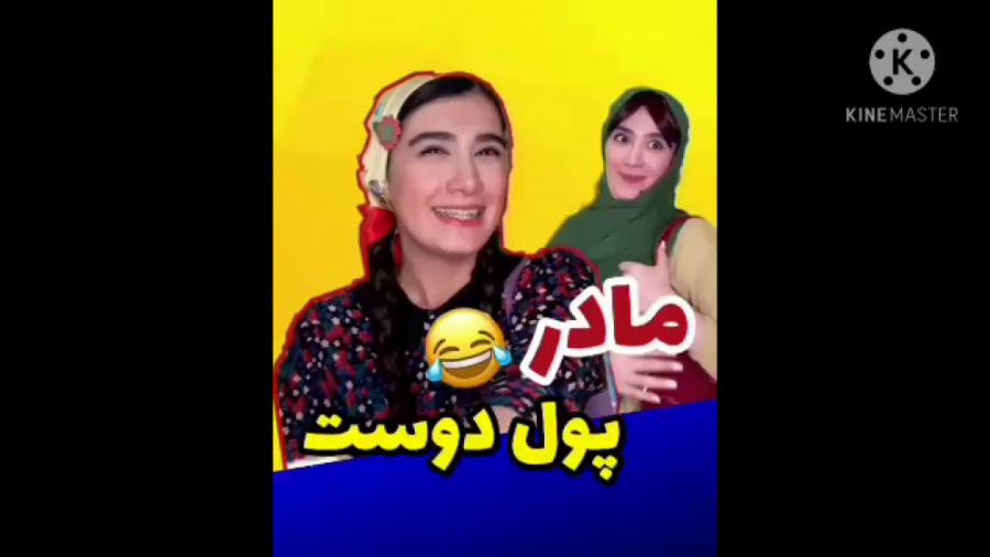 کلیپ طنز | طنز جدید | کلیپ خنده دار ایرانی | طنز خنده دار | ویدیو خنده دار کلیپ طنز | طنز جدید | کلیپ خنده دار ایرانی | طنز خنده دار | ویدیو خنده دار