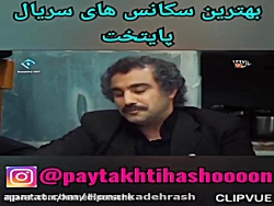 صدمات جانی خانواده نقی معمولی