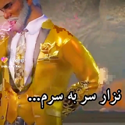 تیک تاک پابجی