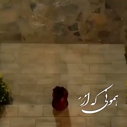 آهنگ چکوروا