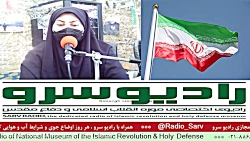 " اخبار روز کشور " در رادیو سرو مورخ 1400/06/22