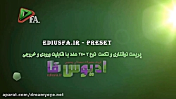 پریست تکست سری اکشن 2 افتر افک...