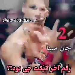 چالش کشتی کج