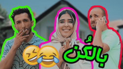 کلیپ طنز حمید شربتی و آرش اصلی...