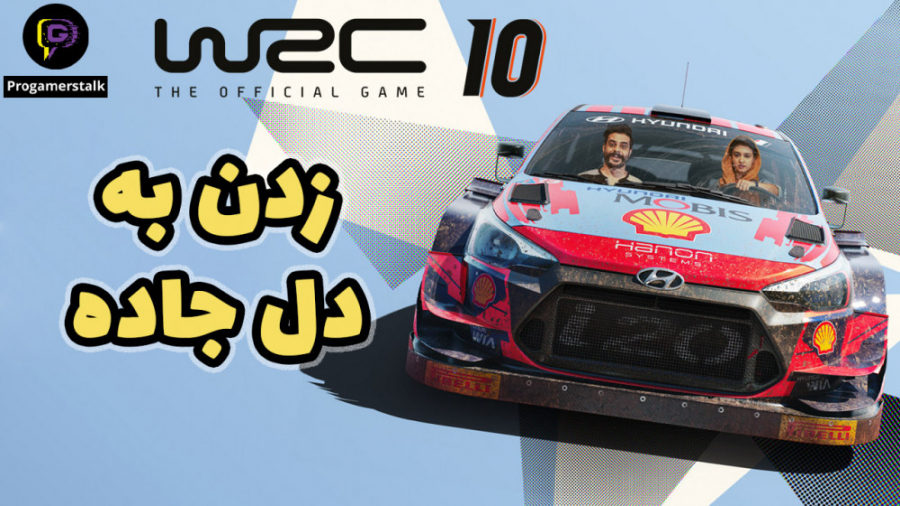 گیم پلی رالی Gameplay WRC10