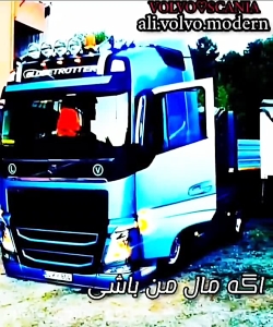 جمع شدن غول های سوئد