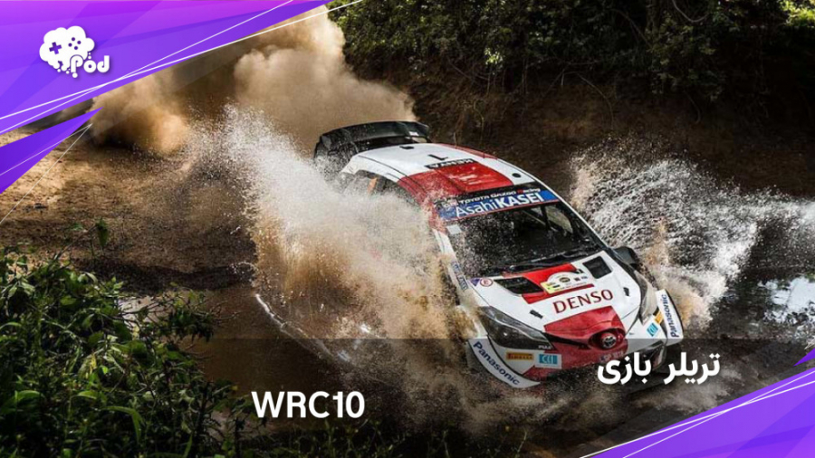 تریلر بازی WRC10
