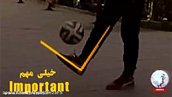 آموزش روپایی زدن توسط احمدرضا...