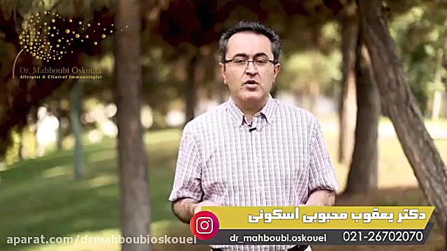 علل ایجاد کهیر(علل دارویی) دکتر یعقوب محبوبی اسکوئی