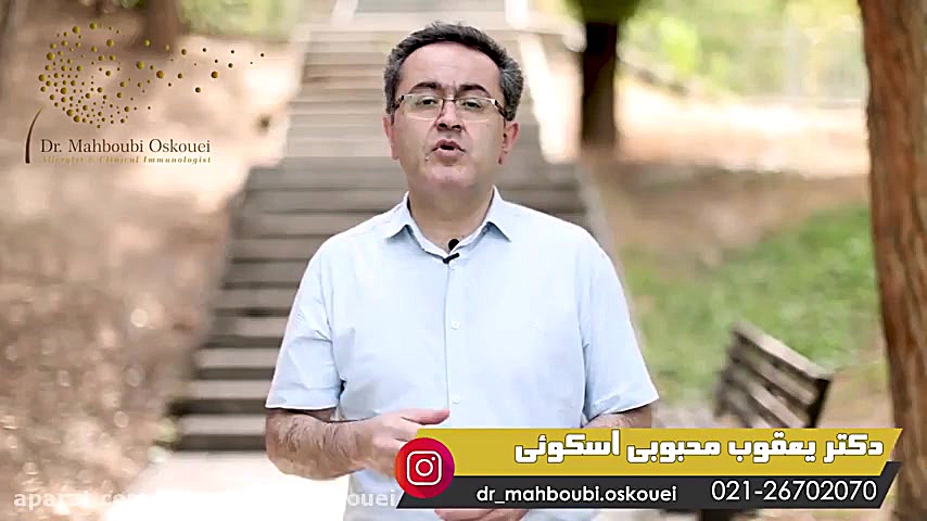 اقدامات قبل از تزریق واکسن کرونا دکتر یعقوب محبوبی اسکوئی