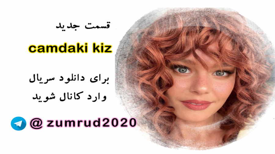 قسمت 11 سریال دختر پشت پنجره ب...