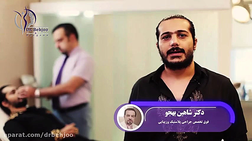 فیلم رضایت برادران دوقلو از نتیجه جراحی بینی دکتر شاهین بهجو - فوق تخصص جراحی پلاستیک