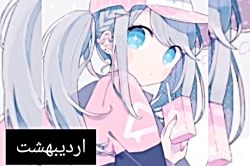 طالع بینی♡ ♡انیمه  بگید چه ماه...