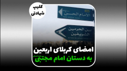 شهادت امام حسن مجتبی علیه السلام تسلیت
