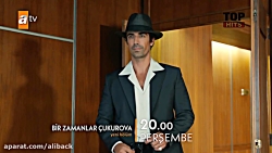 مرگ دمیر در جدیدترین قسمت روزی...