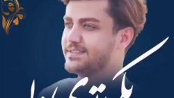 کلیپ عاشقانه  آهنگ عاشقانه قشن...