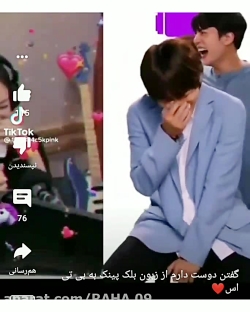 بلک پینک و بی تی اس گفتن دوست...