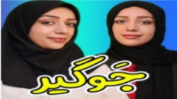 کلیپ طنز طناز فراهانی طنز طناز...