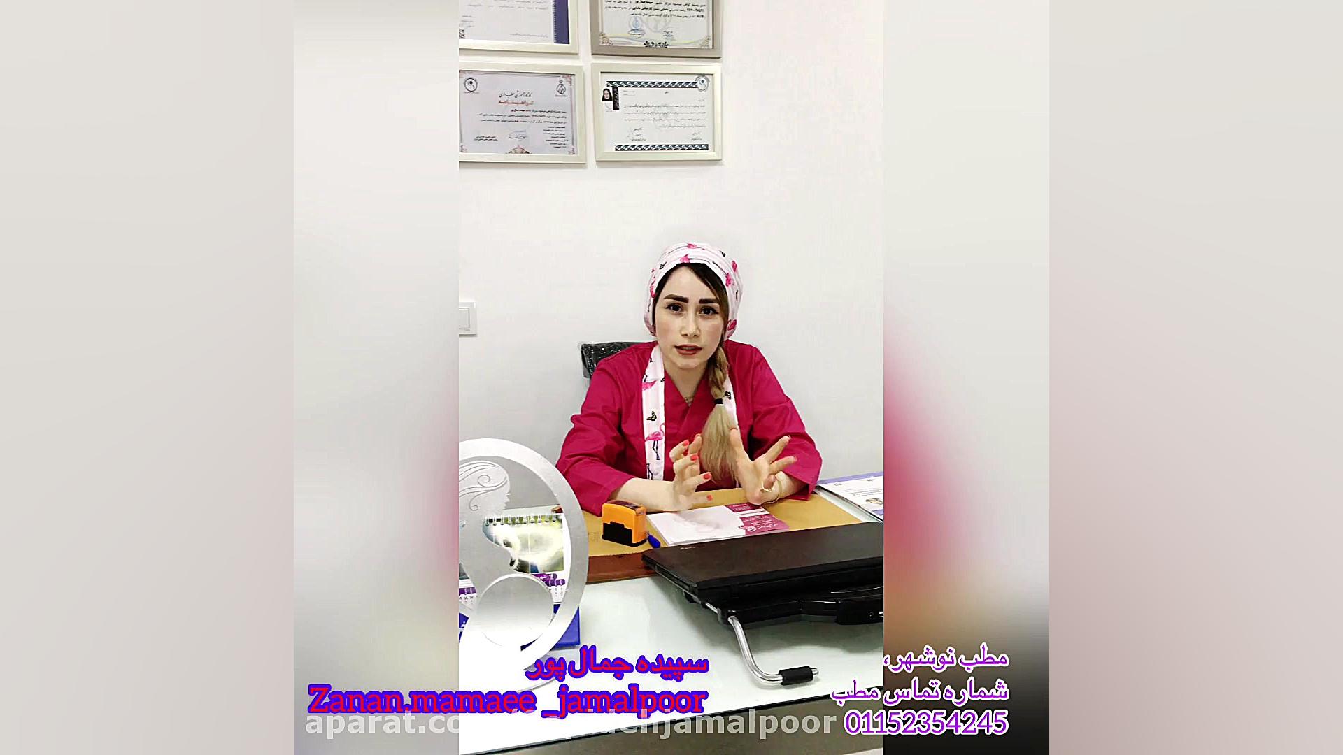 زایمان طبیعی بعد از سزارین سپیده جمالپور کارشناس عالی مامایی زنان