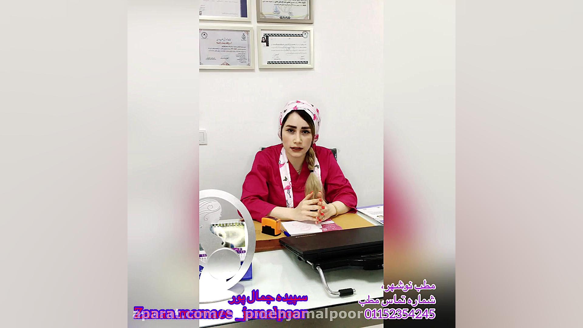 زایمان طبیعی بعد از سزارین سپیده جمالپور کارشناس عالی مامایی زنان