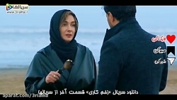 من یه زن خیابونی نبودم (انتقام منصوره) - دانلود سریال زخم کاری - قسمت آخر