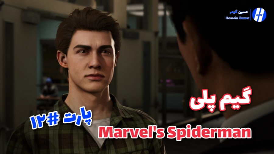 گیم پلی Marvel#039; s Spiderman - مرد عنکبوتی | پارت دوازدهم