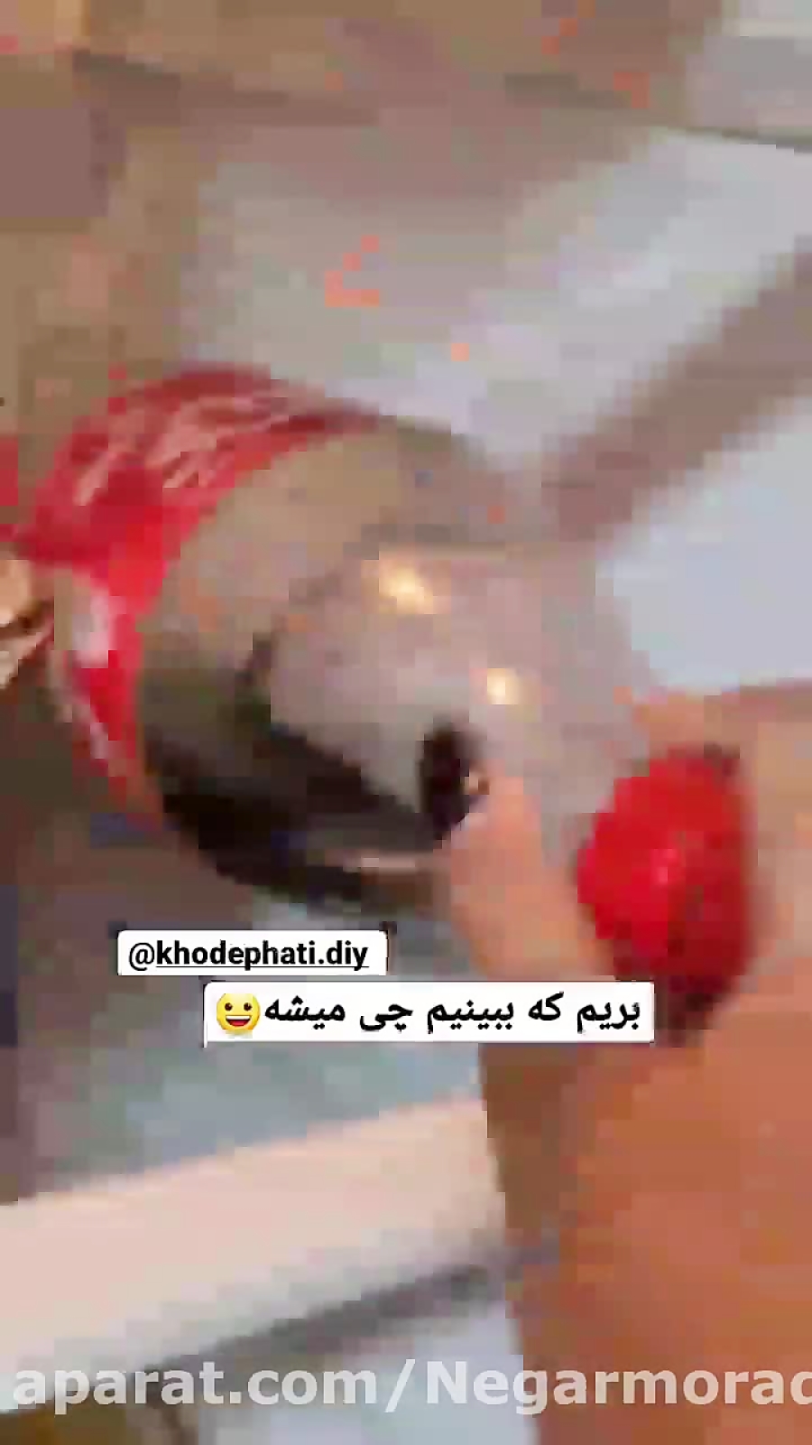 کلیپ فاطی (ازمایش) پارت ۱