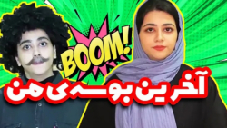 طنز جدید سرنا  کاش برگردیم به...