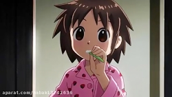 فیلم سینمایی مسافرخانه ی اکو د...