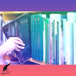 باز نویسی پایان نامه( انتشارات حوزه مشق)