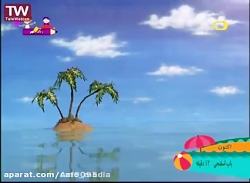 انیمیشن باب اسفنجی کارتون باب...