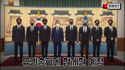 BTS دیدار رئـیس جـمهور کـره جـ...