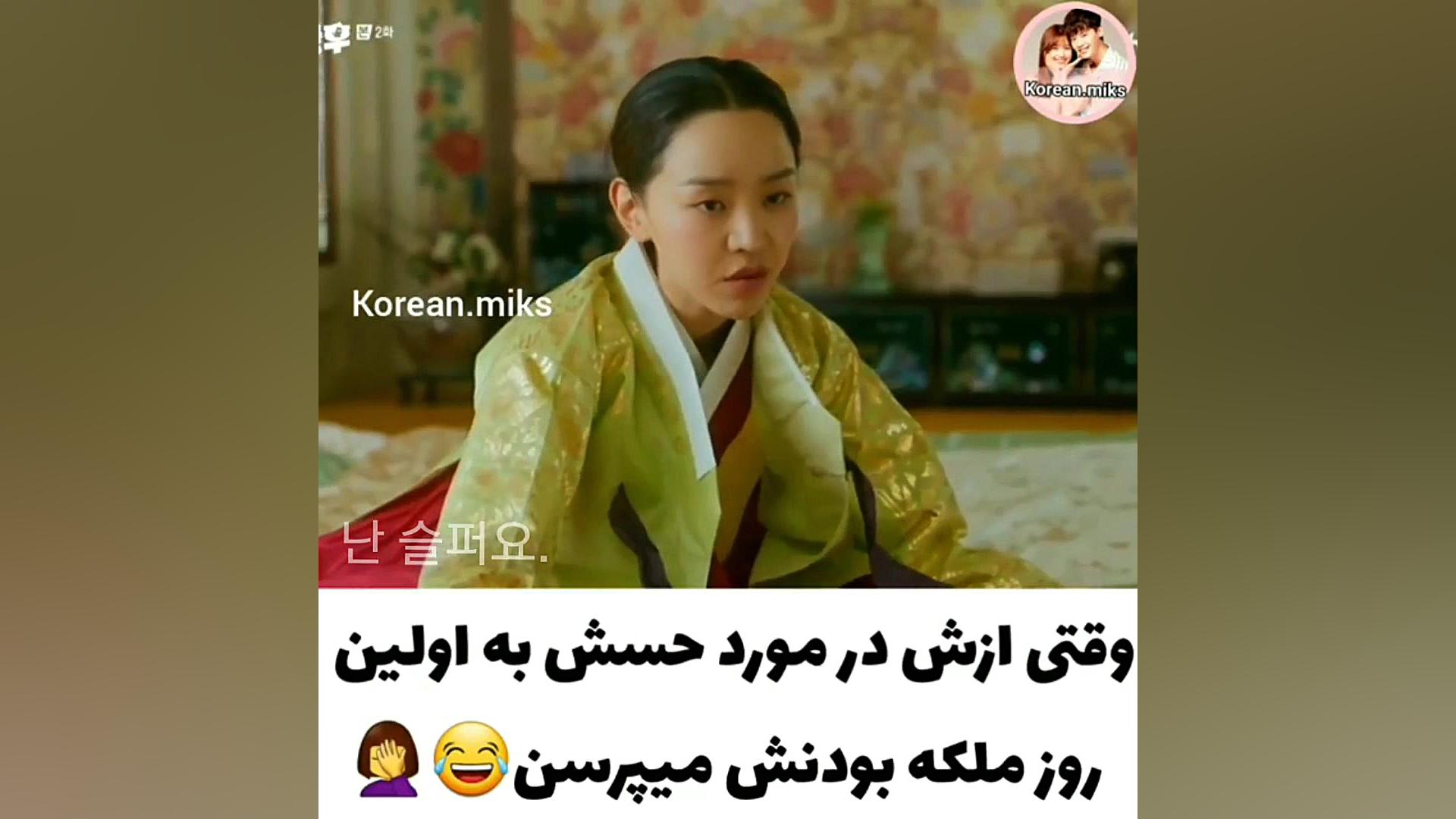 میکس کره ای/سریال کره ای/کلیپ کره ای بهنام بانی