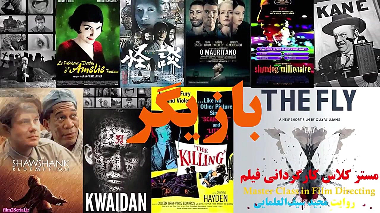 معرفی مستر کلاس کارگردانی فیلم زمان94ثانیه