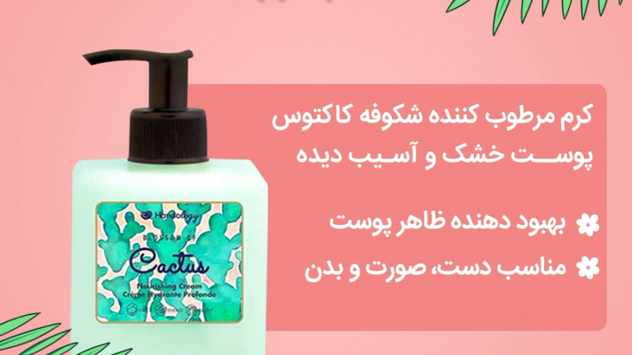 محصولات هندولوژی