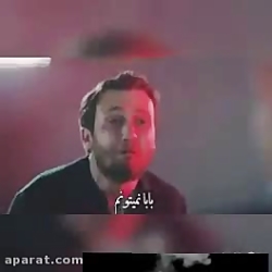 سریال گودال