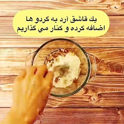 کلیپ آموزش کیک هویج و گردو .برای وضعیت واتساپ   .خوشمزه و مقوی