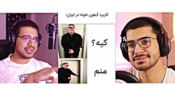 سلاطین میم پارت 2 (سوگنگ)