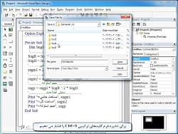 برنامه محاسبه مساحت استوانه